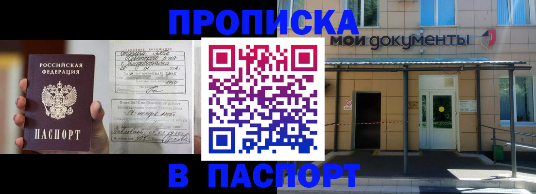 регистрация для школы в Меленках