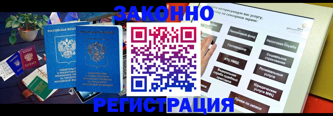 регистрация для дет. сада в Меленках